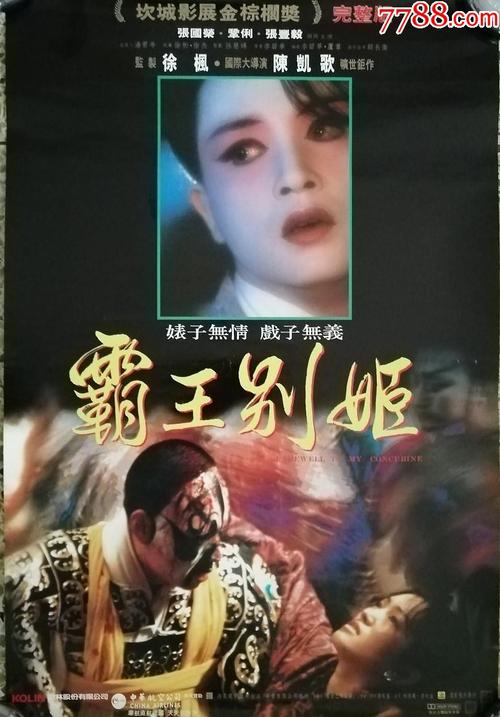 农村旧房子能办不动产证吗